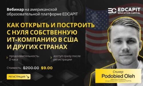 миниатюра курса