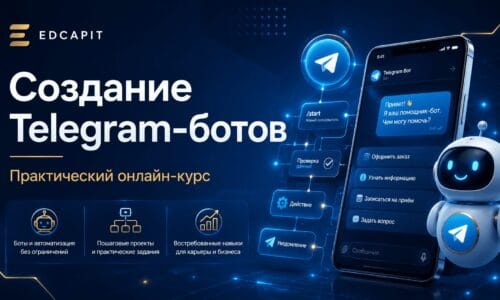 миниатюра курса