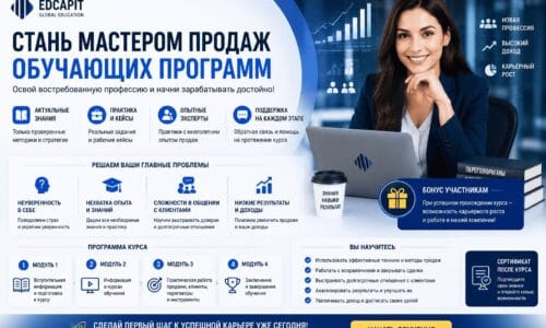 миниатюра курса