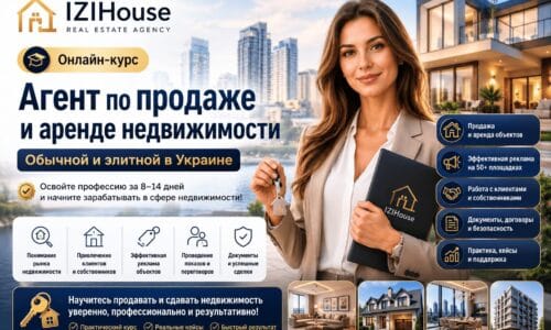 миниатюра курса