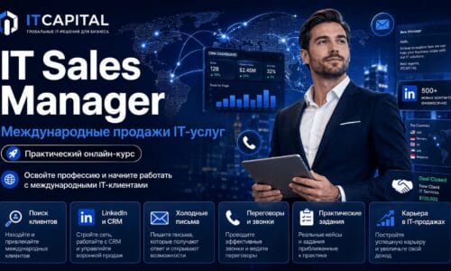 миниатюра курса