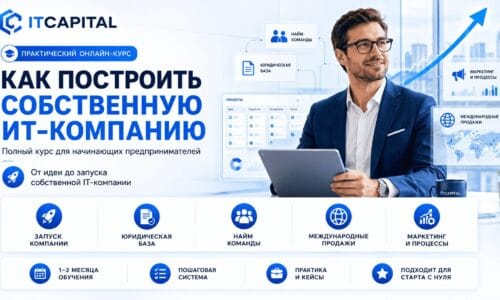 миниатюра курса