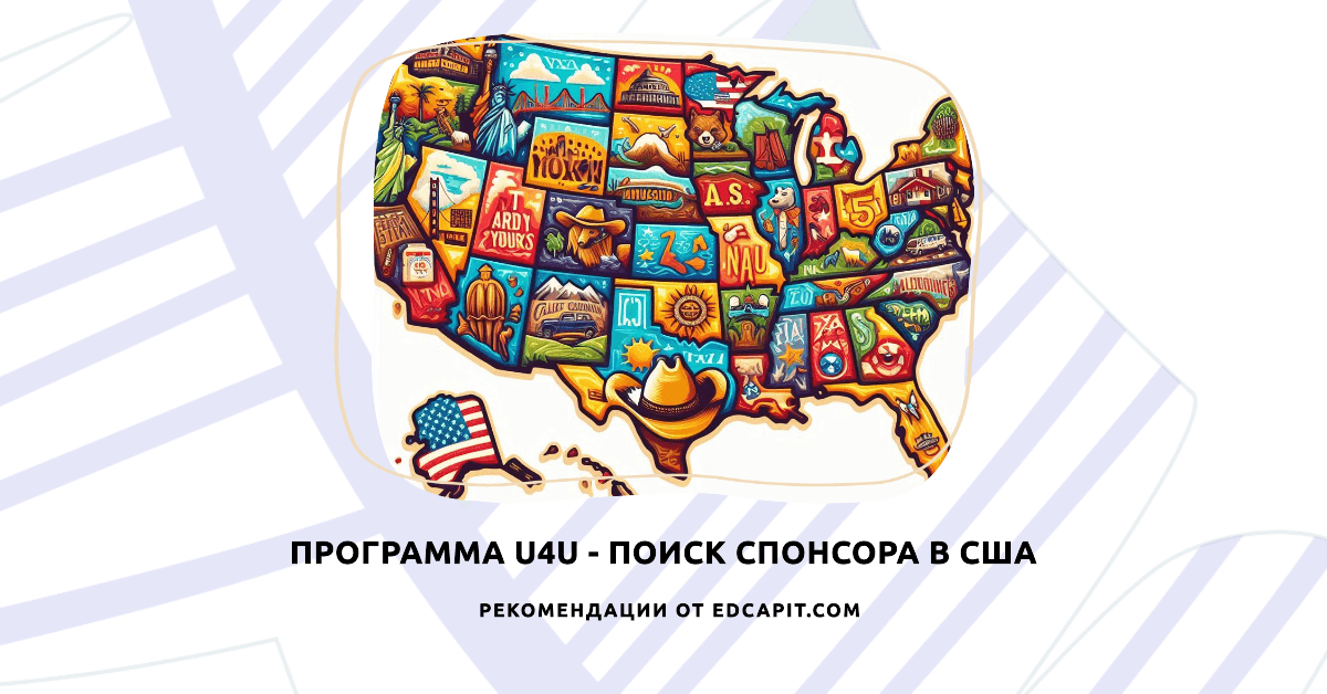 Образовательная платформа EDCAPIT.COM в США, Канаде, Европе и во всем мире. Онлайн курсы, бизнес, IT, профессии, повышение квалификации.