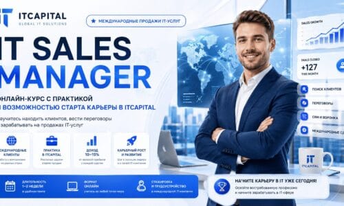 миниатюра курса