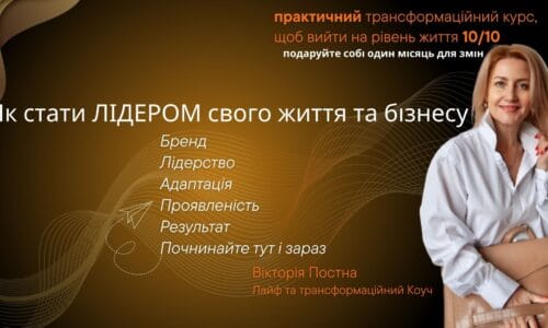 миниатюра курса