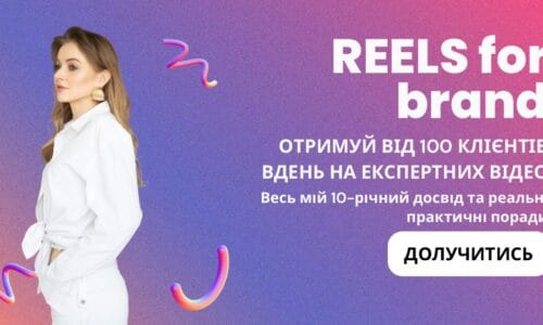 миниатюра курса