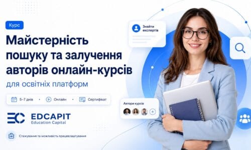 миниатюра курса