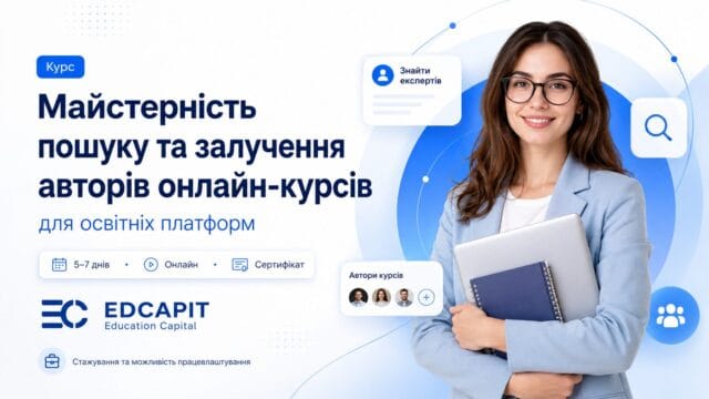 Елизавета Драч Курс
