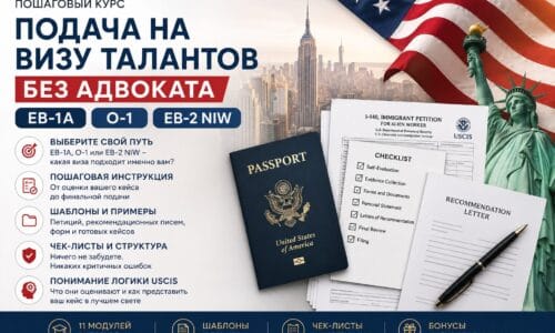 миниатюра курса