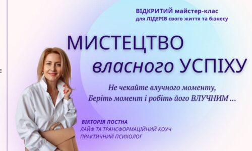 миниатюра курса