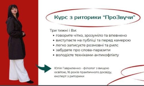 миниатюра курса