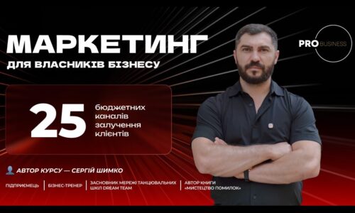 миниатюра курса
