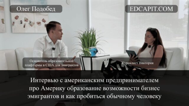 🎥 Смотрите интервью на YouTube: 👉 https://youtu.be/uAxU4oSoCSU 🎥 Смотрите интервью на YouTube: 👉 https://youtu.be/uAxU4oSoCSU