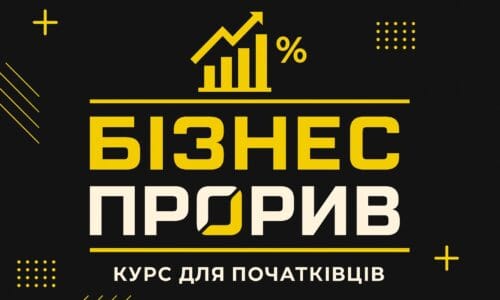 миниатюра курса