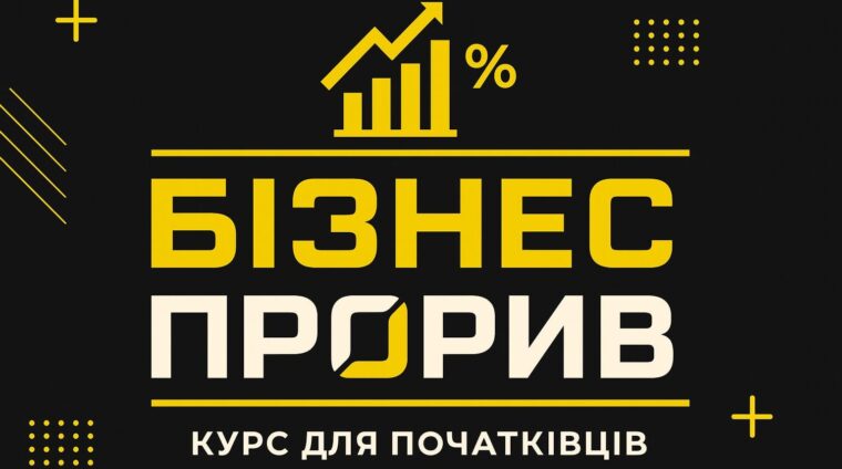 ChatGPT Image 22 июл. 2025 г., 12_17_40