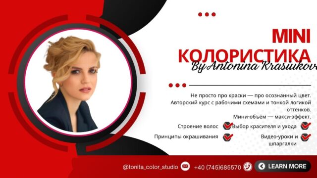 Tonita Color School
