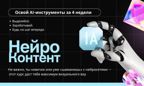 миниатюра курса