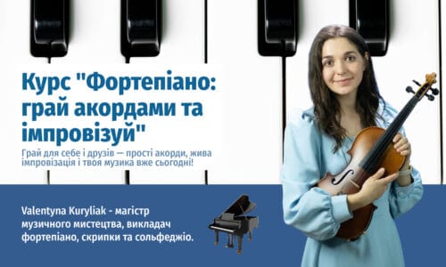миниатюра курса