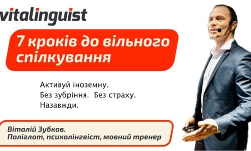 миниатюра курса