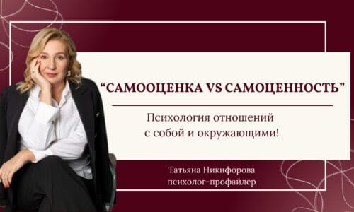 миниатюра курса