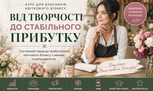 миниатюра курса