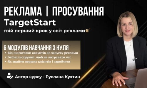миниатюра курса