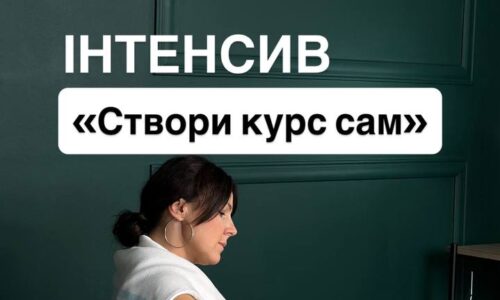 миниатюра курса