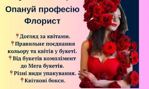 миниатюра курса