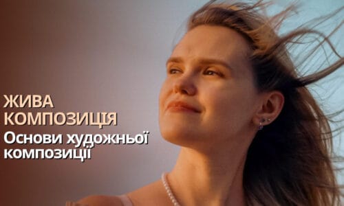 миниатюра курса