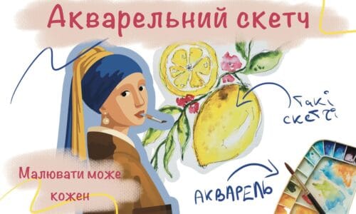 миниатюра курса