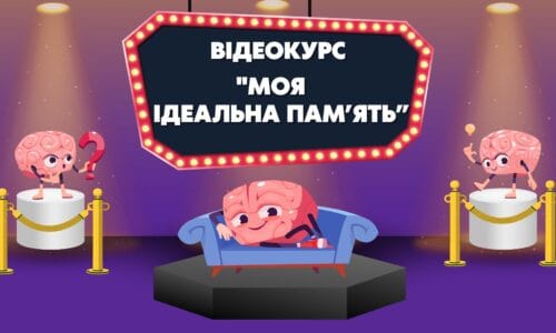 миниатюра курса