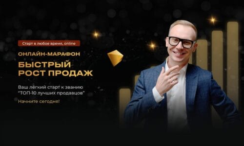 миниатюра курса
