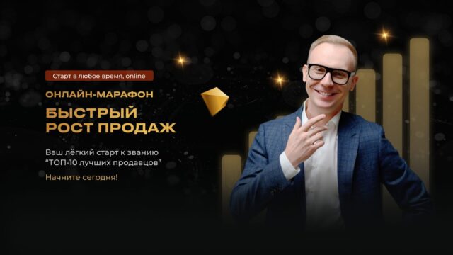 Марафон 1160х653 Марафон 1160х653