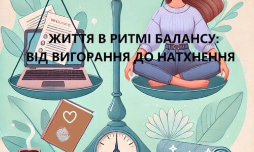 миниатюра курса