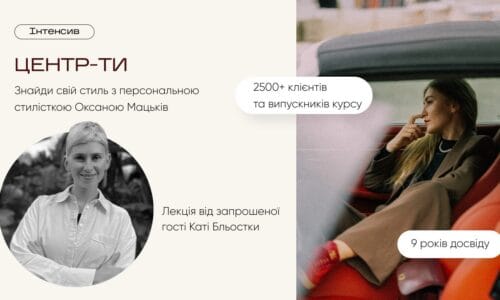 миниатюра курса