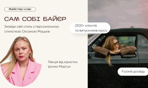 миниатюра курса