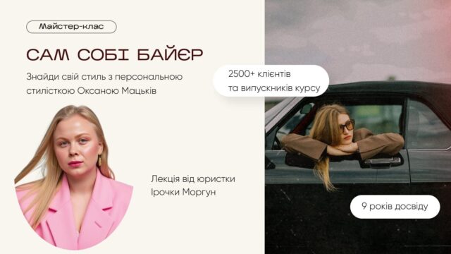 Байєр main