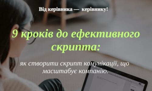 миниатюра курса