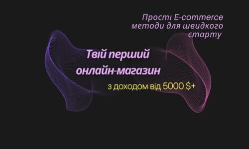 миниатюра курса