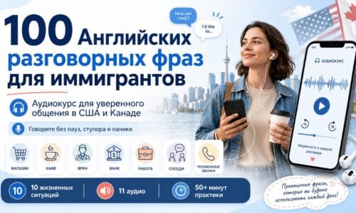 миниатюра курса