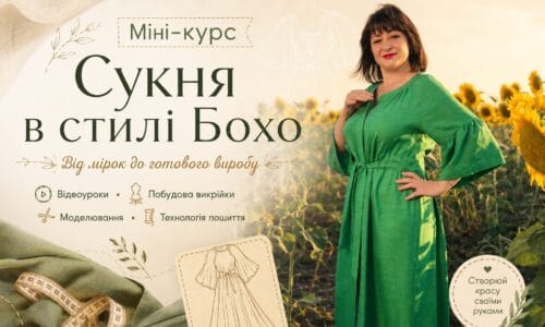 миниатюра курса