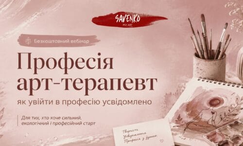 миниатюра курса