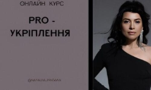 миниатюра курса