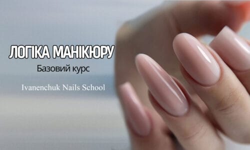 миниатюра курса