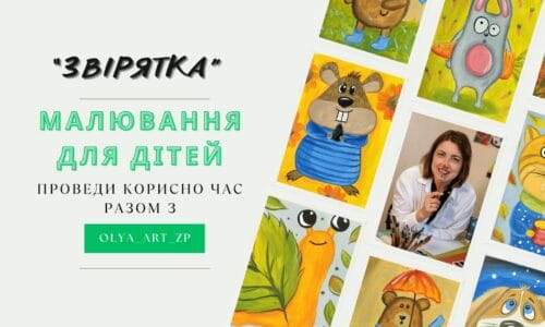 миниатюра курса