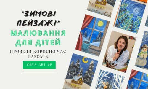миниатюра курса