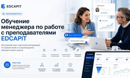 миниатюра курса