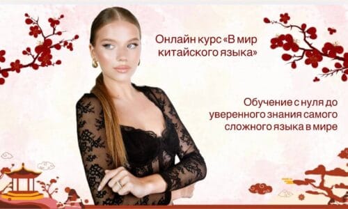 миниатюра курса