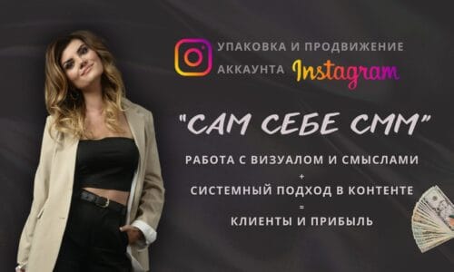 миниатюра курса