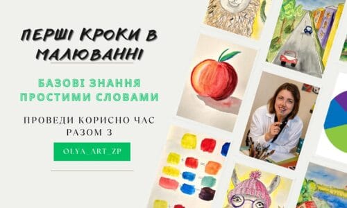 миниатюра курса